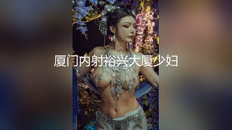 苏大人OS骚气眼镜美少妇小尺度诱惑，露奶自摸掰穴特写非常粉嫩摆弄姿势