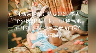 P站20万粉华裔网黄「北京瑶瑶」「Lonelymeow」OF旅游性爱日记 3P百合爆菊潮吹露出【第十弹】