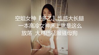 完美露脸童颜巨乳！这对大白兔也太顶了！【新款科技约炮神器到货看简阶】