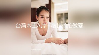 不忍直视！211清纯女大学生沦为母狗，给主人舔屁眼不亦乐乎！