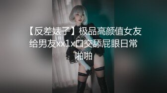 STP34259 糖心Vlog 顶级尤物反差婊 清纯学姐口技展示 连续中出两次学姐的骚穴 冉冉学姐