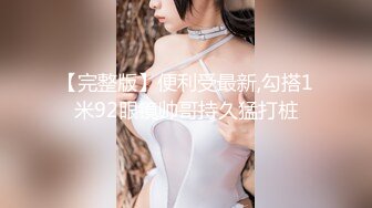 星空無限傳媒 XKG041 刻薄女上司變淫蕩小母狗 林思妤