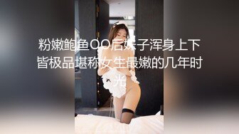 ED Mosaic 黑丝美女静静来台北探访就顺便来一炮