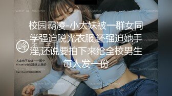 躲在学校女厕所等待下课铃声响起❤️女学生一群一群的来献逼