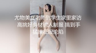 【91李公子新秀】，兄弟3P风骚人妻，一对巨乳好诱人，淫荡尤物娇喘轻哼不断，刺激劲爆不可错过