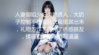 【极品骚货❤️性爱流出】推_特女神『大_婊姐』特别节_目群P啪啪私拍 万众期待衣柜藏人 出来好几个猛男一起操骚货浪穴 (3)