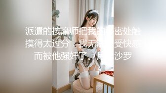 兄弟带来美娇妻！大哥今晚特别生猛！【完整版63分钟已上传下面】