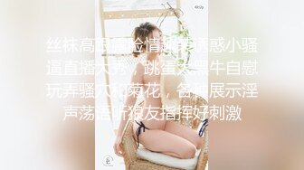 靓丽时尚东北美女酒店援交猛操