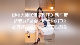 5星级酒店偷拍 斑点上衣美少妇的一线馒头鲍 高清原档