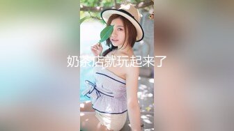 闽A和小宝贝开心假期后入