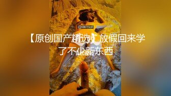 调教丝袜小情人 满嘴淫话 后入叫BABA