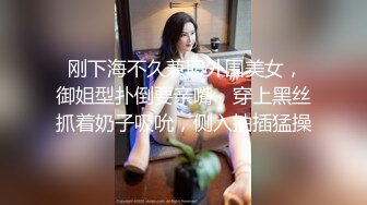 高端泄密流出视图海角社区那个极品颜值少妇女邻居和隔壁王秃子宾馆开房玩SM性爱