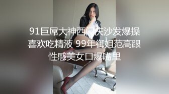 制片厂 91YCM-20 约嫖朋友妹妹▌晴子▌舔舐敏感阴核颤挛 粗屌狂轰性感白虎嫩穴 肏翻情趣女仆瘫软