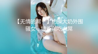 STP24908 【极品女神??性爱流出】白虎名器网红『娜娜』圣诞女神的性爱礼物 白虎嫩穴随便操 高跟黑丝爆射