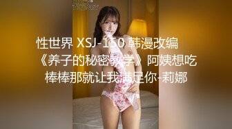 FansOne 台湾高颜值网红女神【Ash 艾希老師】美乳白虎穴反差小骚逼付费订阅自慰啪啪口交福利