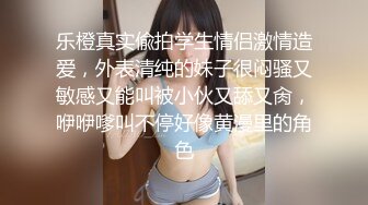 (sex)20230604_丸子小樱桃