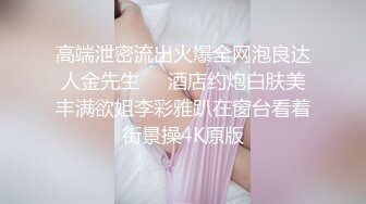 [原創錄制](no_sex)20240126_大一新人妹妹