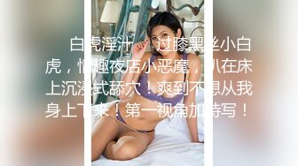 高校附近情趣酒店近视角荧幕主题房偷拍胖哥和未婚女友连续三天的性福生活