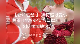 甜美御姐女神 清纯性感〖小桃〗公司高冷御姐其实是条母狗罢了 为满足自己的欲望成为领导随时可以使用性奴[IPX-778]3