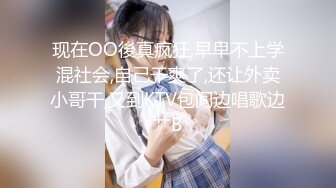 STP30531 新人学生妹下海！【一只甜甜】戴着眼镜，包子脸，发育得真不错，酒店约炮啪啪，小骚逼床上很给力 VIP0600