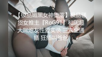 【新速片遞】 2023-8-2【超人探花】约操大奶肉感外围妹，吸奶揉搓骚穴，镜头前深喉插嘴，张开双腿深插，搞了两炮