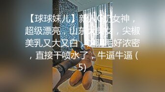 淫妻 老婆被单男抠的连续喷潮 抠的不要不要的 水真多 上位无套全自动 这啪啪打桩声听着都诱惑