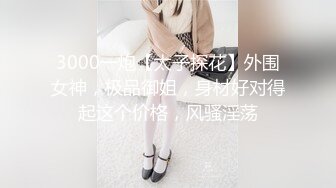 对白淫荡，极品大长腿完美身材阴钉骚女【金秘书】12月私拍，火锅店上桌道具发骚 (5)