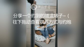 调教淫荡小母狗