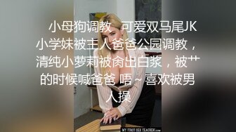 骚气可爱妹子,玩逼礼物不断