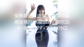 最新网约国产猛男大神『东北探花』接三极品俄罗斯爆乳美女去酒店 受不了诱惑玩起车震群P 到酒店接着操