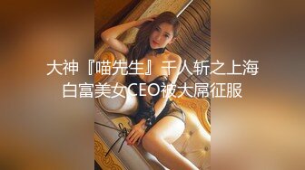 【极品美女顶级骚货】豪乳网红女神『谭晓彤』5月OF最新付费私拍 情趣粉色睡裙 极品爆乳摇摆乱颤 刮毛小逼求操