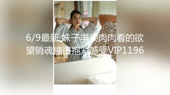 【新片速遞】 甜美女神露脸丝袜情趣诱惑，道具插逼浴室洗澡跟小帅哥激情啪啪，让小哥揉奶玩逼激情后入爆草，表情好骚刺激