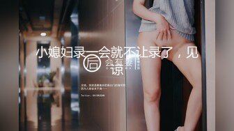 土豪彪哥~空降直播，专属礼物【Littlelucky_】高端极品~表演喷水近距离！喷得太刺激 (3)