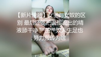 【精品泄密】沈师大校花钟晴等7位美女自拍外泄