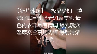 苗条美女主播性感情趣装椅子上自慰,振动器道具大JJ抽插自慰,呻吟诱惑喜欢不要错过