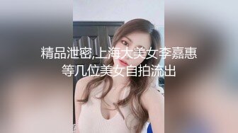 新人最爱小少妇【大王叫我来寻花】娇小玲珑苗条身姿，干起来征服感十足，这大哥把妹子给蹂躏得，干完累瘫在床不想动