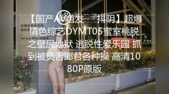 (中文字幕) [VEC-432] 处男的我被妈妈的巨乳朋友佣永井玛丽亚用丰满的身材诱惑失身