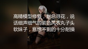 高三的小女友：最爱吃你的鸡吧