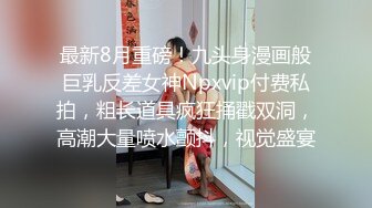 -喜欢被SM调教的老婆