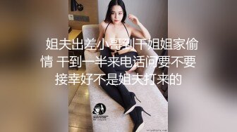 ⚫️⚫️宅男女神福利！极品百变萝莉型嫩妹反差婊【小余】COS甄姬-游园惊梦，多节大头水晶棒紫薇惨叫