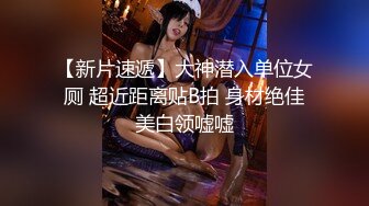 RAS-268人氣女優佳芯敞篷出遊