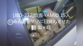 麻豆传媒 MTVQ24-EP1 开学前的荒淫性健检小嫩妹被医生干趴-温芮欣