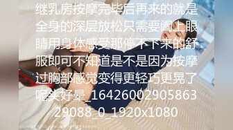 我其实被老公的上司持续侵犯