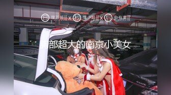 麻豆传媒 mpg-0139 空姐的vip特别服务-吴文淇