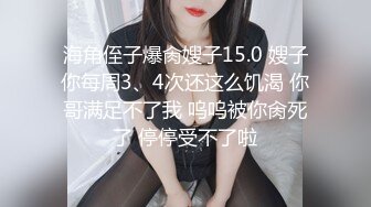 【柒探长】2000网约漂亮小姐姐，跳蛋调教骚穴，淫液喷涌白臀颤抖，呻吟诱人一直 (2)