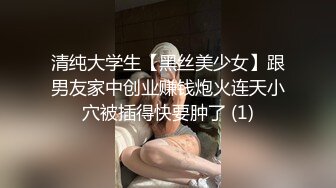 【新片速遞】  爆乳肥臀网红女神！项圈链子性感风骚！情趣装拨开内裤掰穴，假屌快速猛捅，淫水四溅浪叫不断