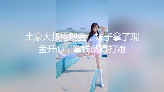  黑玫瑰伪娘   遇上了麻烦 21岁小哥哥翻车，生无可恋的表情，哈哈哈哈哈哈哈，自己约的炮~