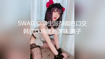 【绿帽淫妻性爱轰趴】极品母狗『Cute』多人淫乱性爱轰趴 男厕停车场户外宾馆走廊 大胆露出 (5)