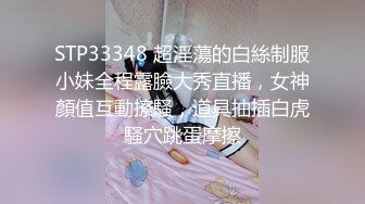 STP33348 超淫蕩的白絲制服小妹全程露臉大秀直播，女神顏值互動撩騷，道具抽插白虎騷穴跳蛋摩擦