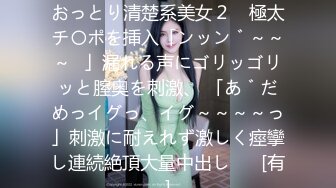 取引先の傲慢社长に中出しされ続けた出张接待。専属美女、イイ女のスーツ『美』―。